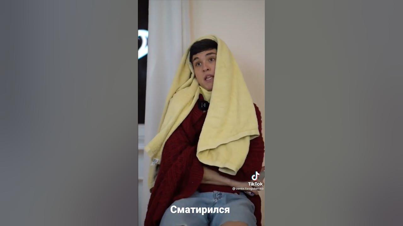 Ашка, - YouTube