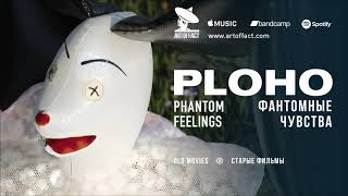 Смотреть клип Ploho: Old Movies From Phantom Feelings #Artoffact