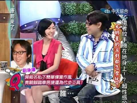 康熙來了20100409(7)房祖名在台北超自在.康熙在路上超容易遇明星.rmvb