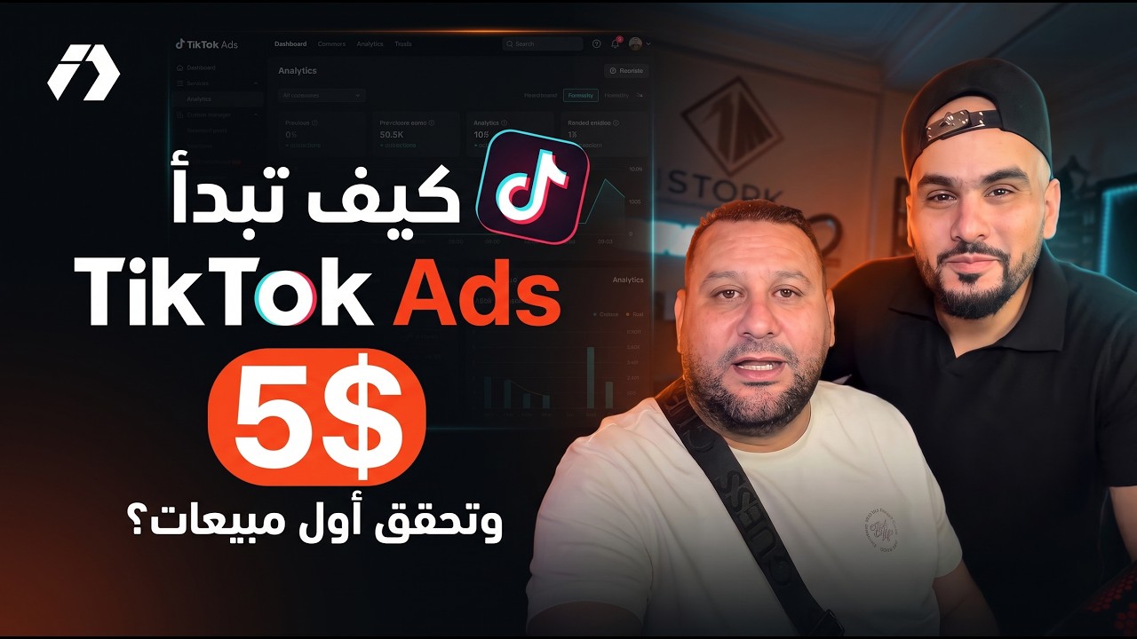 ضيف خاص