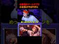 お絵描きゲームのプロが本気を出したらやばすぎた #mecchachameleon #めっちゃカメレオン