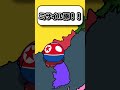 あなたはNATTOを知っていますか？ #polandball #countryballs #ポーランドボール
