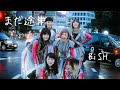 【MAD】  BiSH  まだ途中