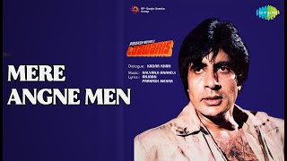 Mere Angne Men  |  Laawaris  |  Amitabh Bachchan Songs  |  Amitabh Bachchan  |  Amjad Khan  |  Bindu