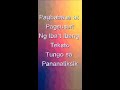 1.Panimula (Pagbabasa at Pagsusuri ng Iba't Ibang Teksto Tungo sa Pananaliksik) Mp3 Song