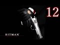 Hitman: Absolution [Агрессивное прохождение] - 12 серия