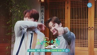 Seoul trip with the [Hot & Young] NCT! First open at 11am on July 23!