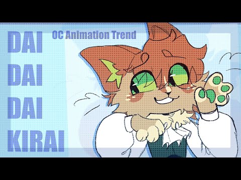 DAI DAI DAI KIRAI | OC ANIMATION TREND