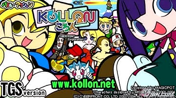 KOLLON ころん OST (PSP) part 5