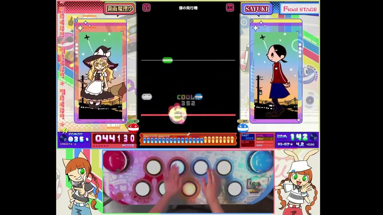 ぶぅぽです☺︎ pop'n music] 僕の飛行機 EX - YouTube
