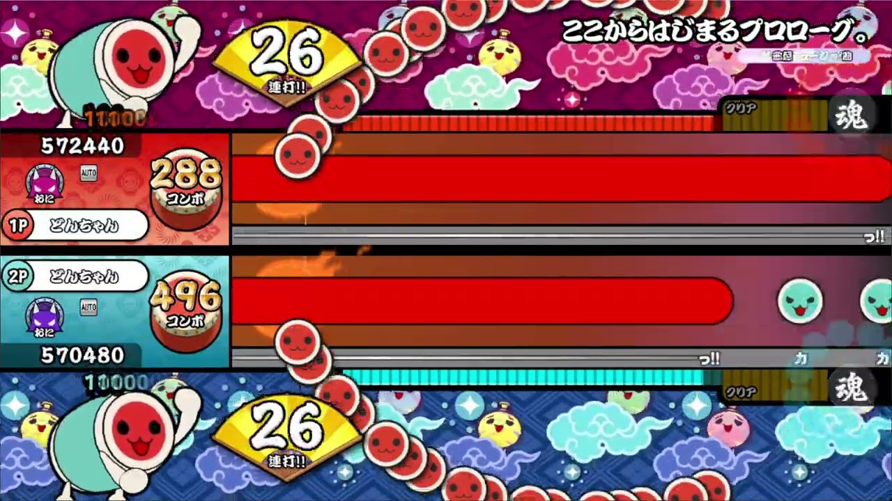 《太鼓の達人/MaiMai》ここからはじまるプロローグ - ああああ 創作譜面