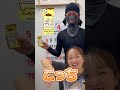 まさかの味になった🤣！