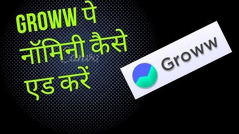 How To Add Nominee In Groww |Groww पे नॉमिनी कैसे एड करें |  #youtube #stockmarket #groww