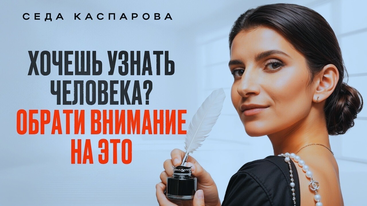 7 ситуаций, которые раскрывают истинную сущность человека