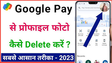 Google Pay Se Profile Photo Kaise Delete Kare 2023 | How To Remove Profile Photo In Google Pay 2023