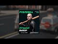 РАССКАЗАЛ КАК ИГРАТЬ В ГТА 5 РП НА КАРТЕ МОСКВЫ В 2026 году #gta5online #gta #валево #gtarp  #гта