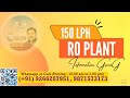150 LPH RO Plant Compact Size for School Office
