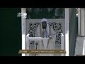 HD| Makkah Jumua Khutba 28th June 2013 Sheikh Khayyat