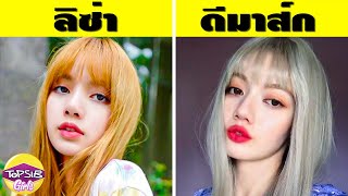 17 ดาว Tiktok ที่หน้าเหมือนเซเลบจนแทบแยกไม่ออก (เหมือนเวอร์)