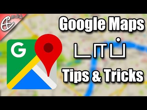 Google Maps - சிறந்த Tips & Tricks! (தமிழ் |Tamil)