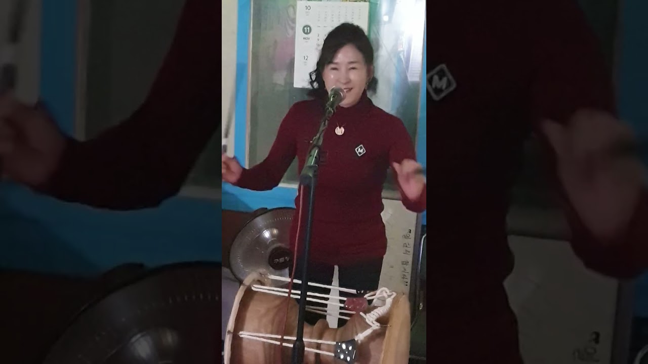 노래방.장구가수윤영희(원곡박상철)25년송년회