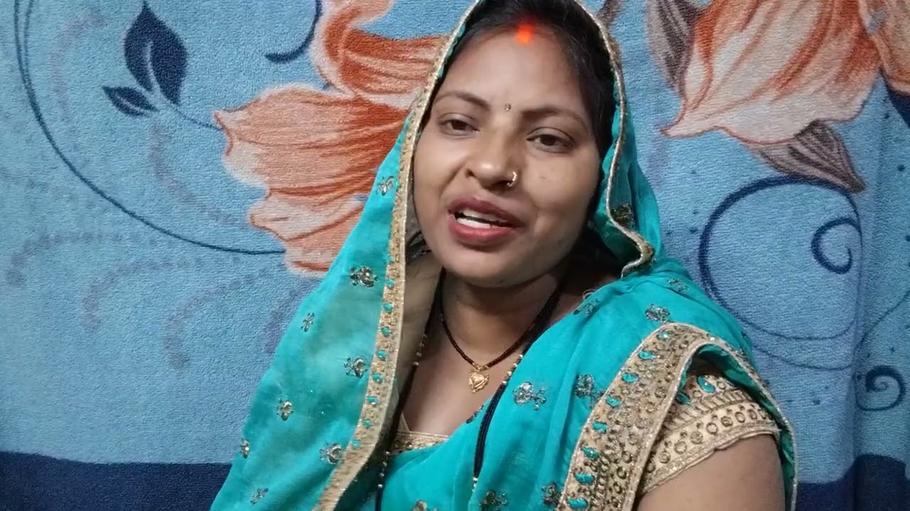 देहाती नाच गीत 🥀 जब जाबू ससुरा सुधर जयबू 🙏