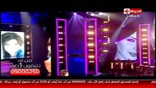 nancy ajram emta hashoufak live in sawt el hayah
