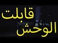 Little Nightmares 2 L Part 2 L الوحش جاي يشوف عياله 