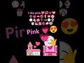 I like pink pink 💗🏩💒👘🧼🧶🍧🍨🍥🪱🦩🐽🦄💮🌸🪷🌷🌺🫦💞💝💖👄👅