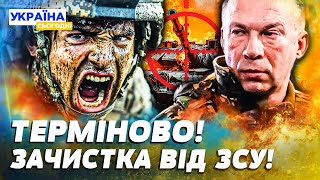 ❗️ХВИЛИНУ ТОМУ! КРИВАВА РОЗПЛАТА ЗСУ! ДОНБАС В ПОЛОНІ ВОГНЮ! СМЕРТОНОСНА ОПЕРАЦІЯ В КОСТЯНТИНІВЦІ!