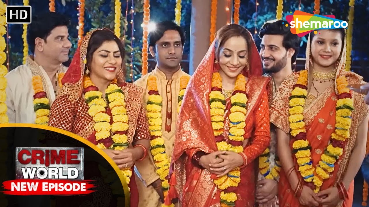 তিন বোন এক হয়ে গেল ঘরের স্ত্রী || Crime World Bengali | New Episode | বাংলা ক্রাইম সিরিয়াল