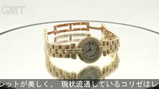 CARTIER コリゼ 1017P3 ベゼルダイヤ