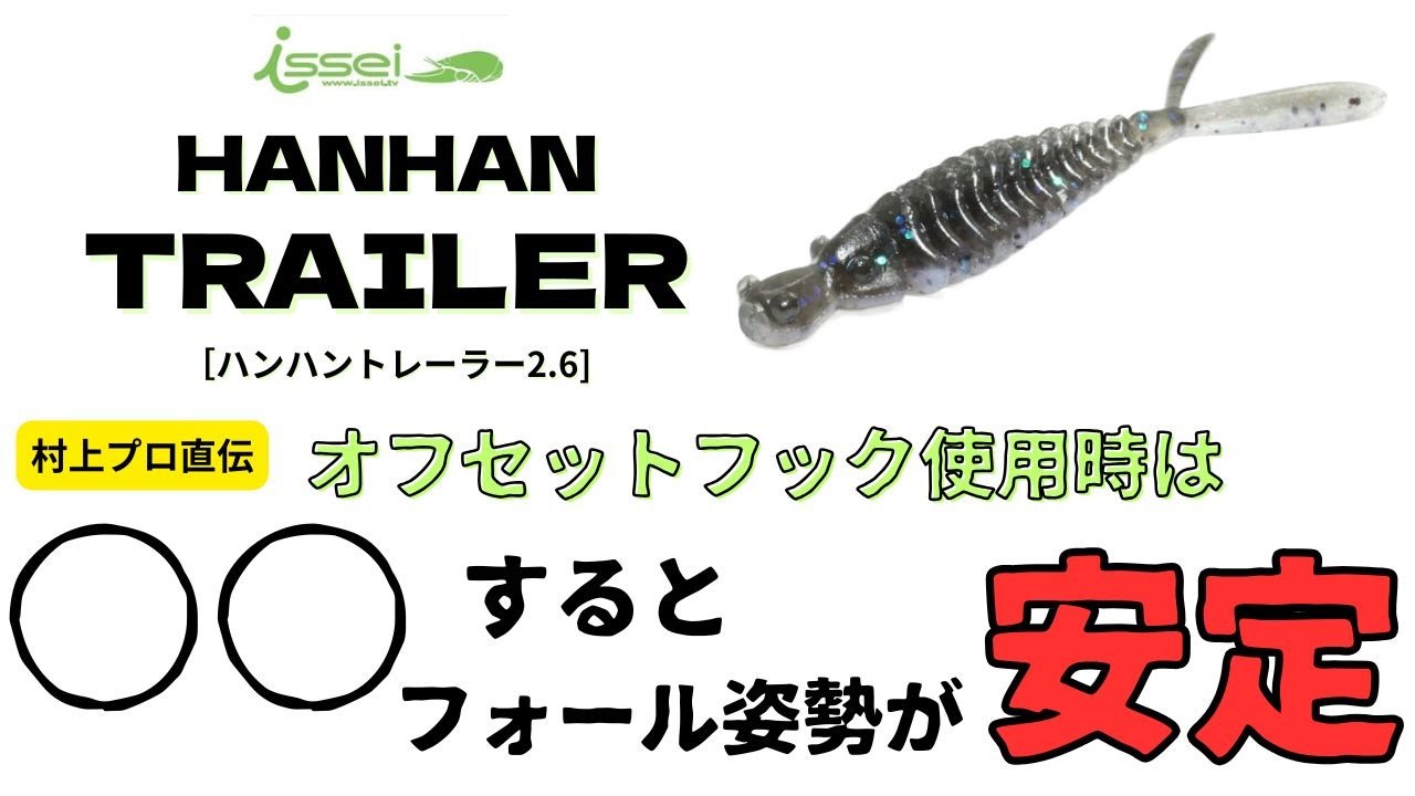 バス　ハンハントレーラー5色！厳選スモラバトレーラーセット スモラバ トレーラー セット - メルカリ