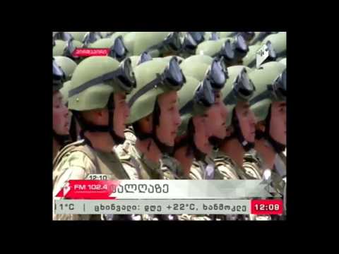 \"26 მაისი\" - ფიცის დადების რადიო რეპორტაჟი და ქართული სამხედრო ტექნიკა