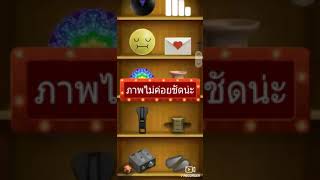 รีวิวเกม[Antistress] #เป็นเกมแบบคายเครียด screenshot 5