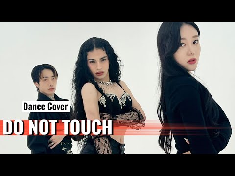 MISAMO - “DO NOT TOUCH” Dance Cover 커버댄스 | LALARY X JESUNG