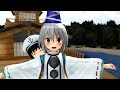 【東方MMD】ムラサニック