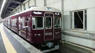 阪急電車 宝塚線 6000系 6102F 発車 豊中駅