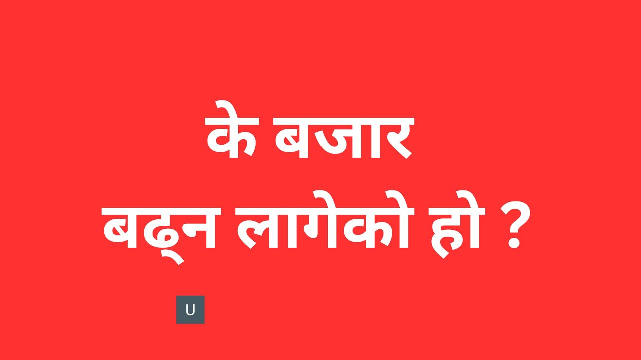 NEPSE 2066 | HYDRO-FINANCE ANALYSIS | Nepse Technical analysis Nepal share market