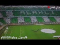 اغنية  نادي عظيم