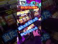 【ジャグラー】友達とパチスロ対決したらガチ喧嘩しちゃった… #shorts