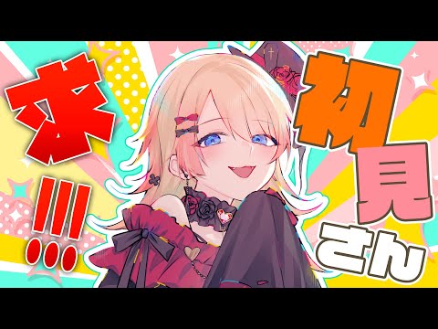 #Vtuber #shorts 初見さん大歓迎💛初見さんに見つかりたい朝活雑談！#チャンネル登録お願いします 🥰 【縦型配信】