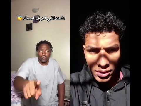 تتحداني اعرف اسمك هيا كمل هذا المقطع للاخر دويتو شلتنا Duet اهميه اكسبلور اعتني ضحك 