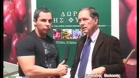 ekthesi trofimon kai poton 2010