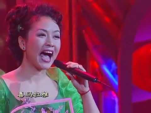 Peng Liyuan 彭丽媛 1999年 央视春晚歌曲文藝 Chinese Songs Dance