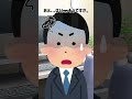 可愛いだけで面接受かろうとする人 #shortvideo #shorts #vtuber #ぽてこ