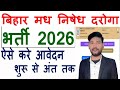 Bihar Madhya Nishedh daroga vacancy 2026,How to fill Bihar Daroga form,Bihar Daroga recruitment 2026