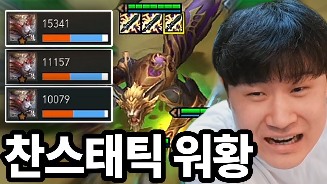 AP딜이 더 높은 마법 워황 탄생