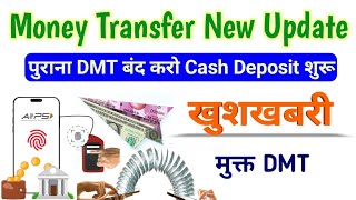 Rbi Dmt New Update Money Transfer Aeps Update Dmt Registration Charges Paynearby Fino Airtel Bc