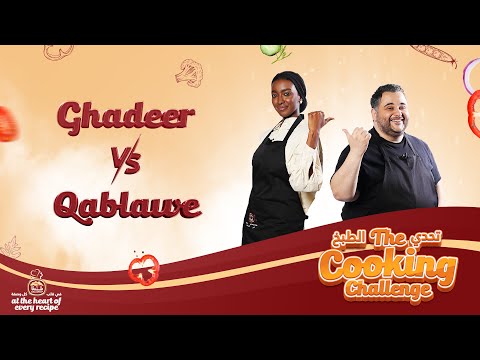 Baladna Cooking Challenge Season 2 Episode 1
